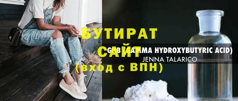 Купить наркотики сайты Ейск А ПВП  АМФ  hydra вход  Cocaine  Мефедрон  ГАШИШ 