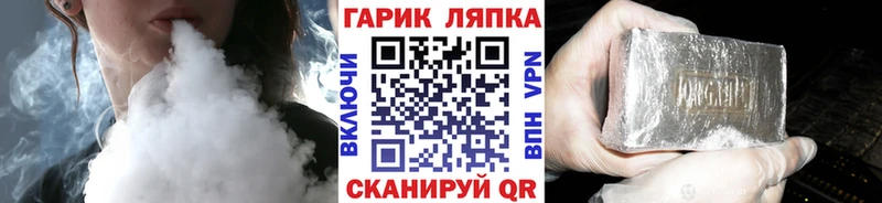 Какие есть наркотики Ейск COCAIN СК МЕФ Гашиш Канабис