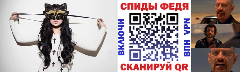 АМФЕТАМИН 98%  Ейск 