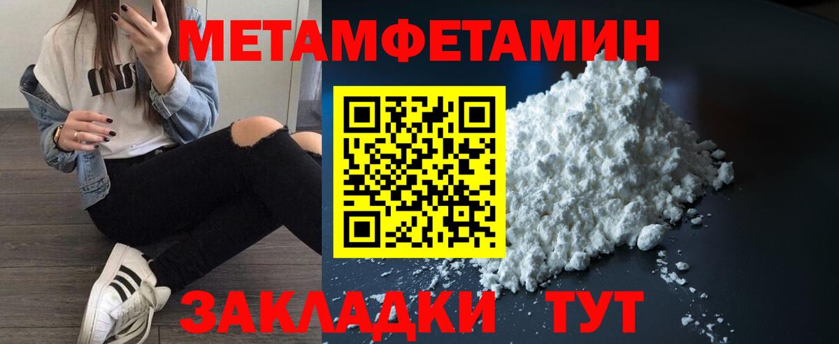 АМФЕТАМИН Розовый Ейск