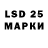 LSD-25 экстази ecstasy Xalimjon Nazirov