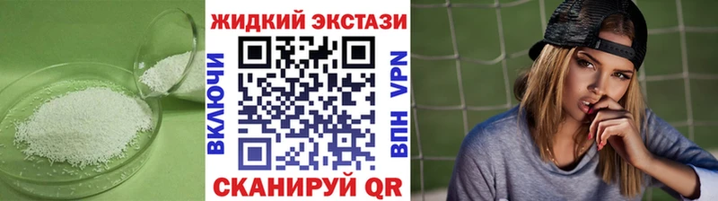 БУТИРАТ буратино  купить   Ейск 