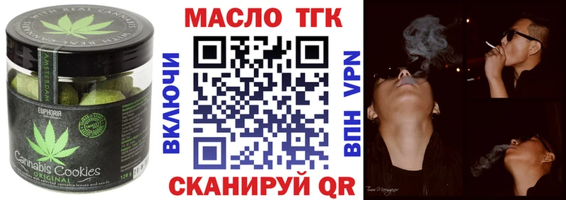 Cannafood конопля  omg   Ейск 