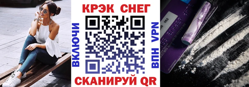 omg ссылка  Ейск  COCAIN Боливия 