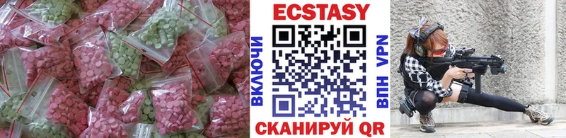 Экстази XTC  Ейск 