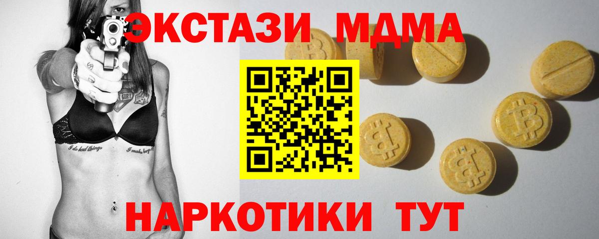 Экстази бентли Ейск