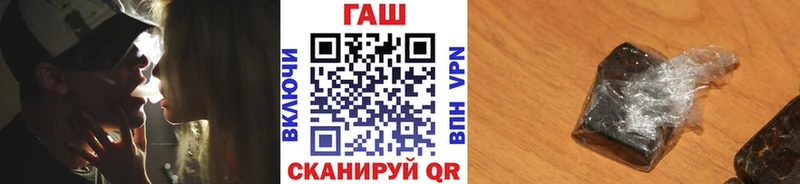 ГАШИШ гарик  купить наркотик  Ейск 