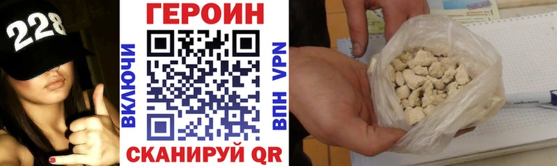 ГЕРОИН Афган Ейск