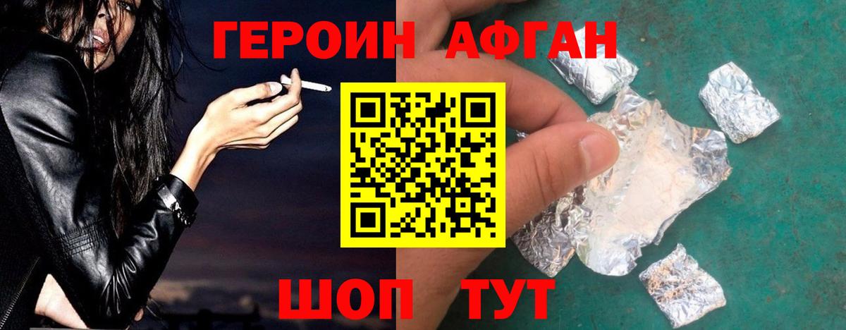 ЛЁД  Ейск  Канабис  Альфа ПВП  Вход с VPN  Мефедрон  ГАШ 