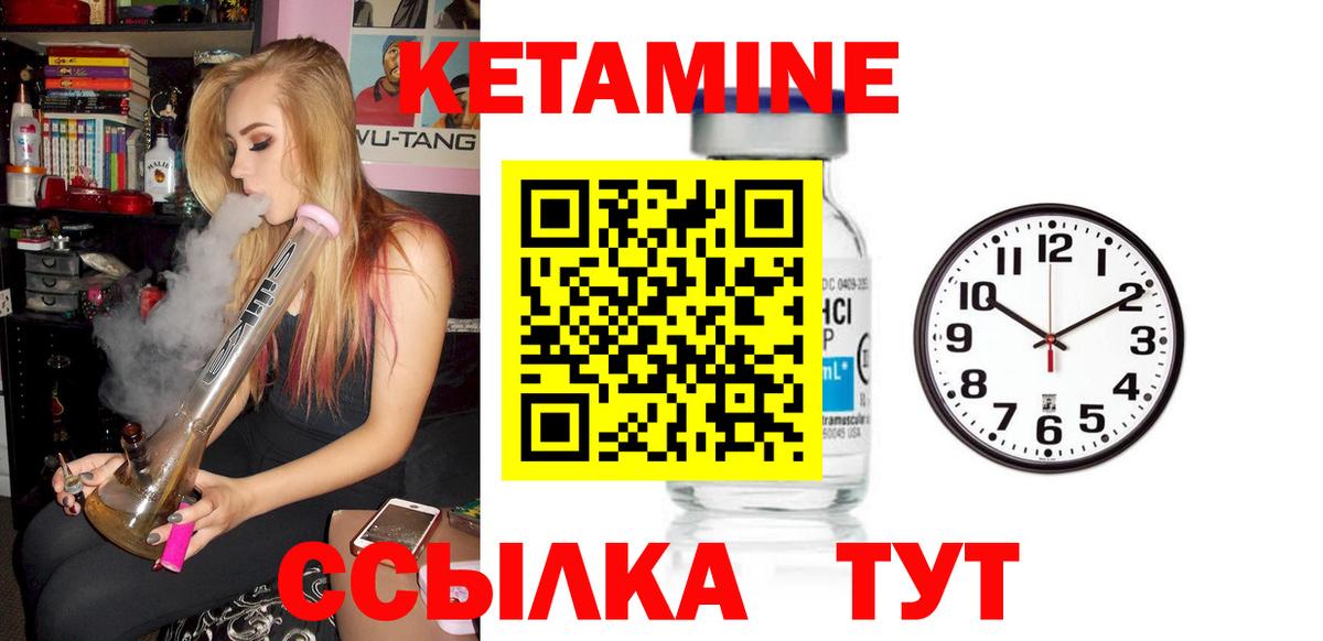 МАРИХУАНА Ейск