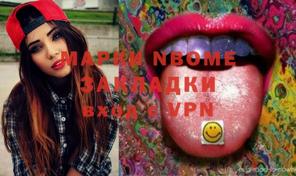 мефедрон Няндома