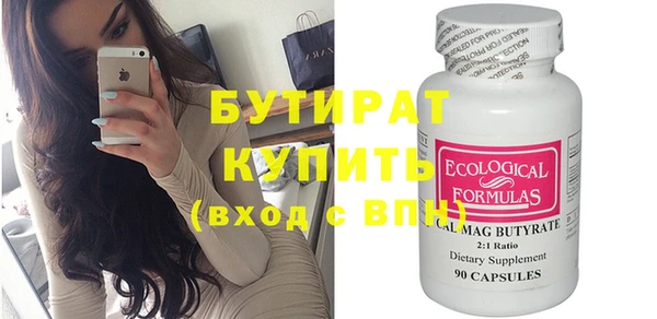 прущие крисы Болохово