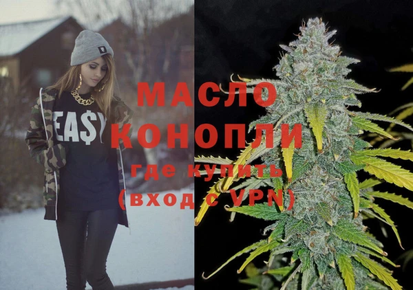 мефедрон Няндома