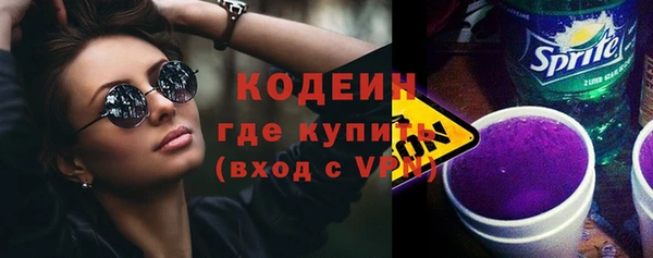 кокаин перу Нязепетровск