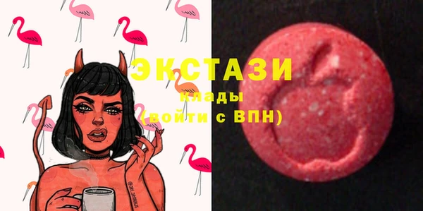 кокаин VHQ Болотное