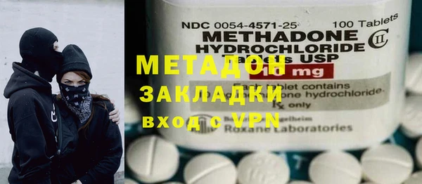 ALPHA PVP Нягань