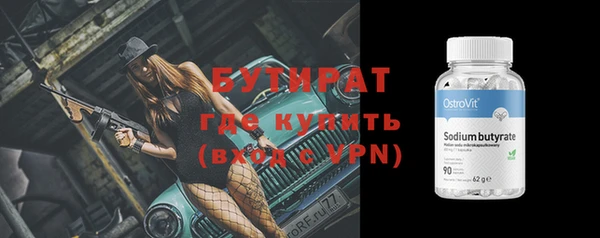 гашишное масло Семилуки