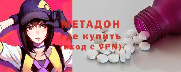 ALPHA PVP Нягань
