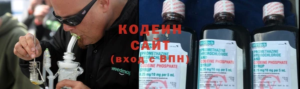 кокаин перу Нязепетровск