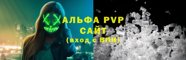мефедрон Няндома