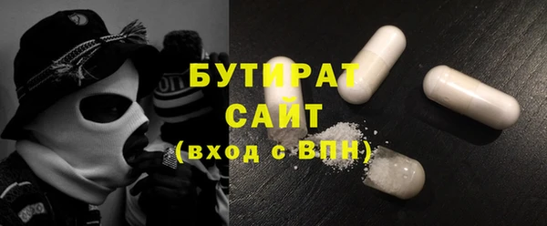 ALPHA PVP Нягань