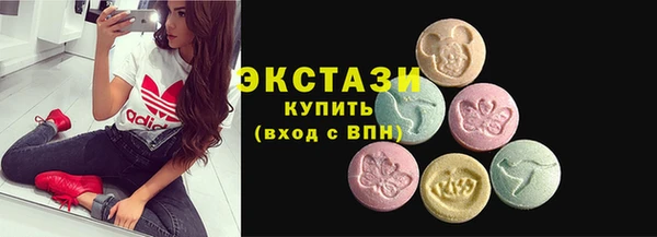 мескалин Вяземский