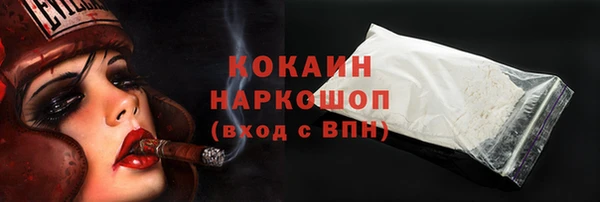 ALPHA PVP Нягань
