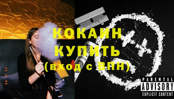 ALPHA PVP Нягань