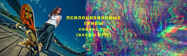 марки lsd Верхний Тагил