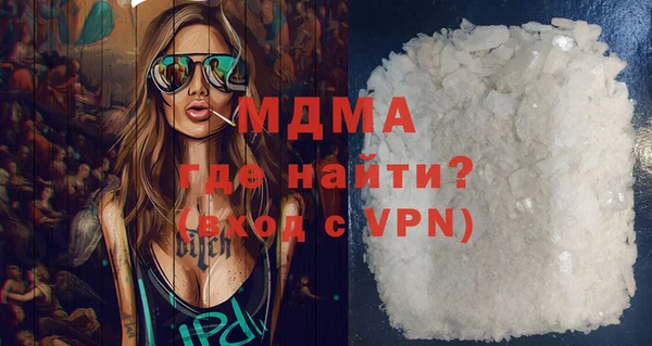 мефедрон Няндома