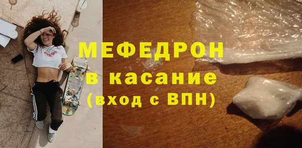а пвп мука Верхнеуральск