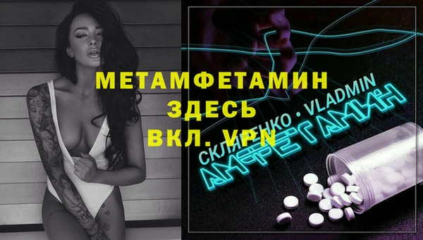 мефедрон Няндома