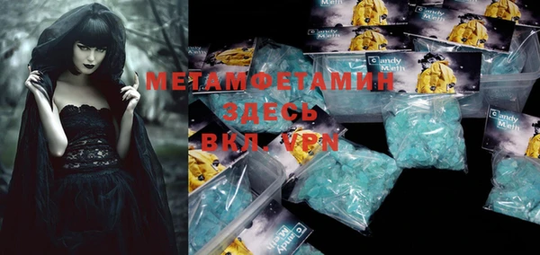 мефедрон Няндома