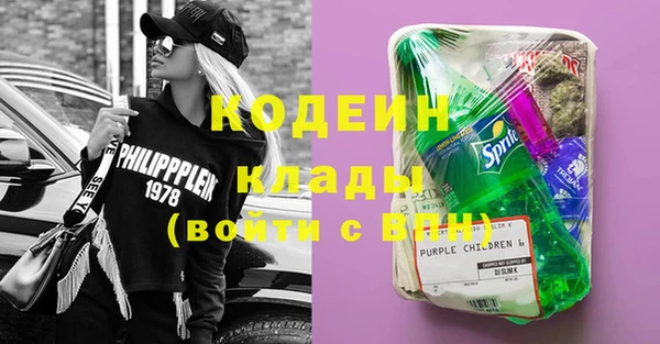 кокаин перу Нязепетровск
