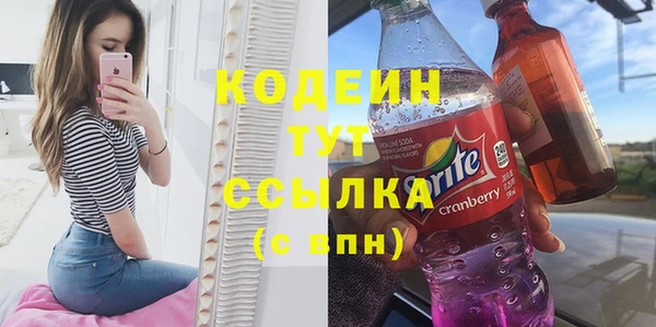 ALPHA PVP Нягань
