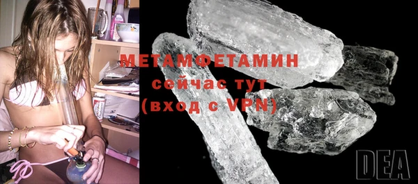 кокаин перу Нязепетровск