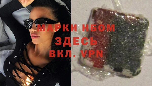 кокаин перу Нязепетровск