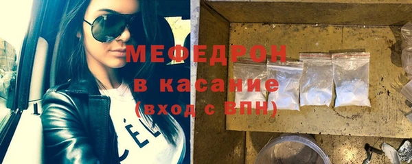 кокаин перу Нязепетровск