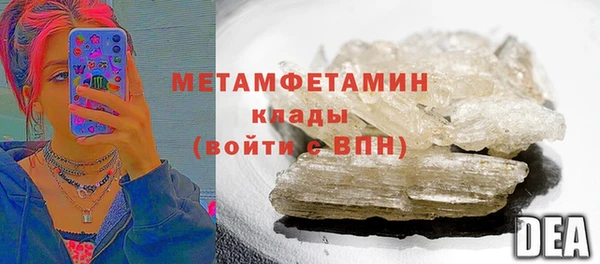 ALPHA PVP Нягань