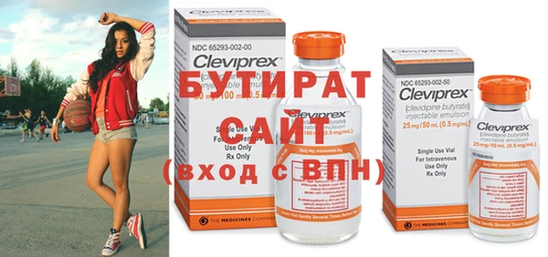 метадон Новодвинск