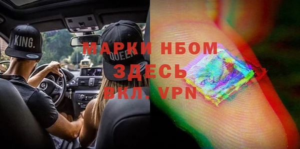 COCAINE Новокубанск