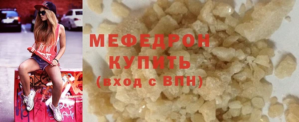 мефедрон Няндома