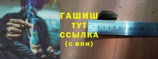 кокаин перу Нязепетровск
