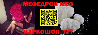 2c-b Волгодонск