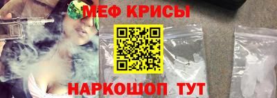 2c-b Волгодонск