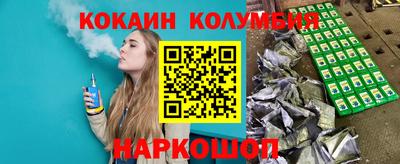 кокаин премиум Будённовск