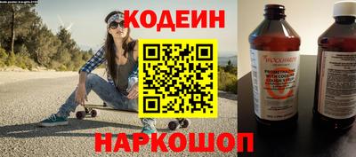 кокаин премиум Будённовск