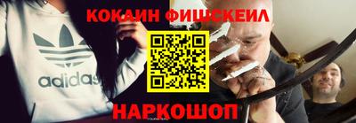 каннабис Волжск