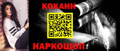 2c-b Волгодонск