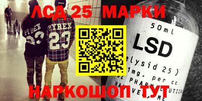 каннабис Волжск